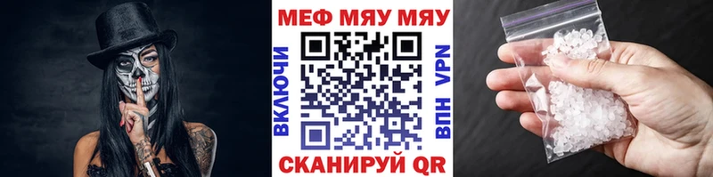 Все наркотики Кировград APVP  КОКАИН  Меф мяу мяу  АМФЕТАМИН  Псилоцибиновые грибы  Марихуана 
