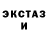 Экстази VHQ Arkadiy Orlov
