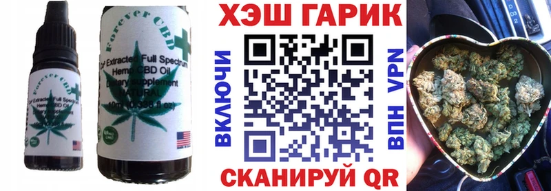 где купить Кировград Canna-Cookies марихуана