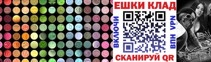 дарк нет как зайти  Кировград  ЭКСТАЗИ louis Vuitton  MEGA  