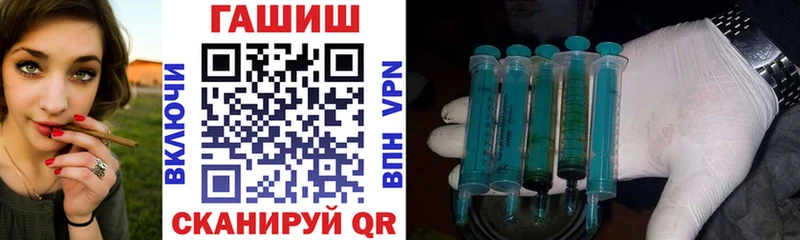 кракен ONION  Кировград  Гашиш убойный 