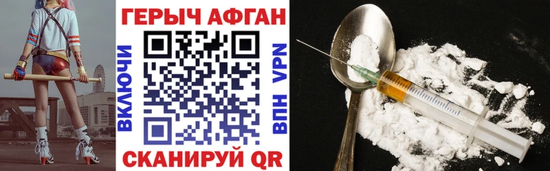 Героин белый  Кировград 