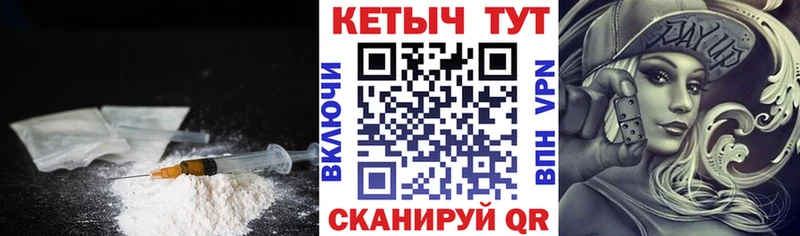 Кетамин VHQ  Кировград 
