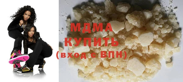 мяу мяу кристалл Алзамай