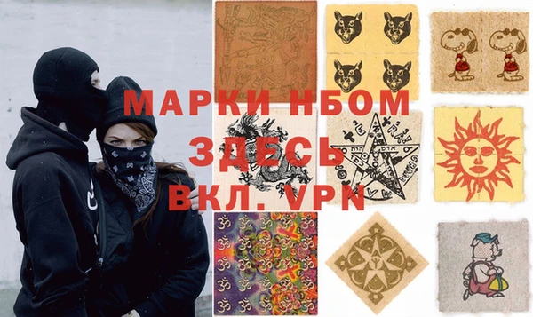 MESCALINE Абдулино