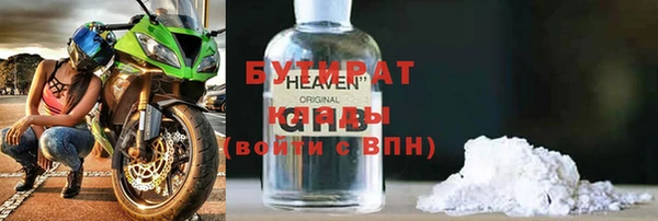 прущий лед Алексин