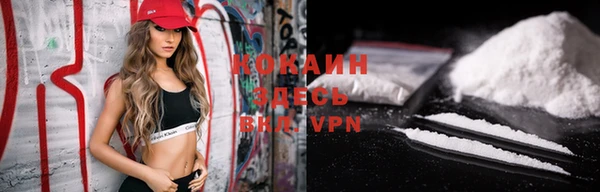 мяу мяу кристалл Алзамай