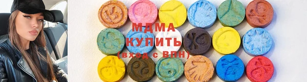 мяу мяу кристалл Алзамай