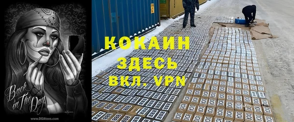 мяу мяу кристалл Алзамай