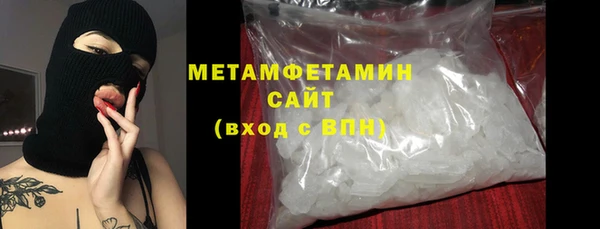 молекула духа Переславль-Залесский