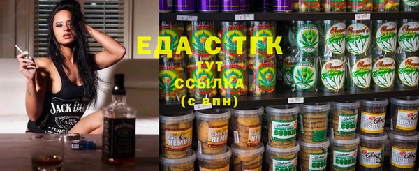 марихуана Алексеевка