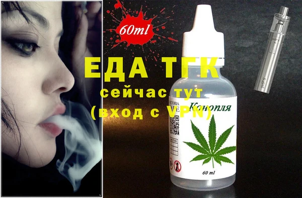 синтетический гашиш Пестово