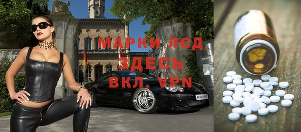 мяу мяу кристалл Алзамай
