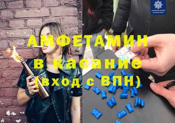 мяу мяу кристалл Алзамай
