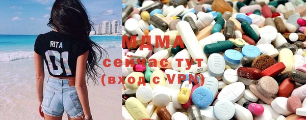 мяу мяу кристалл Алзамай