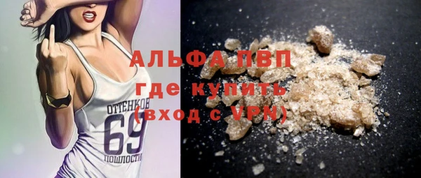 а пвп мука Абинск