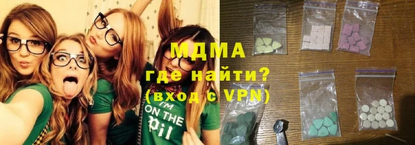 мяу мяу кристалл Алзамай