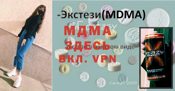 мяу мяу кристалл Алзамай