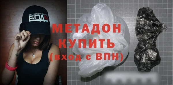 мяу мяу кристалл Алзамай