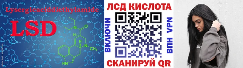 Лсд 25 экстази ecstasy  Кировград 