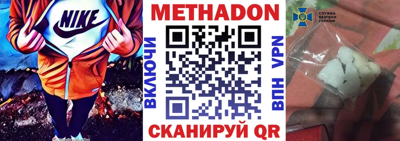 где купить наркоту  Кировград  МЕТАДОН кристалл 