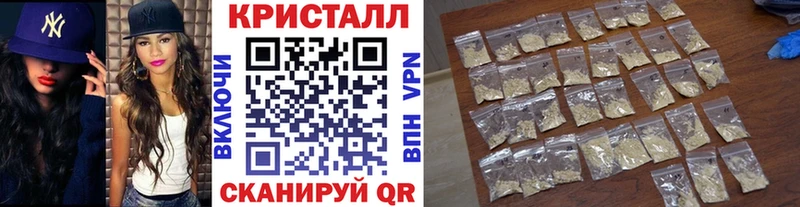 Первитин Methamphetamine  Кировград 