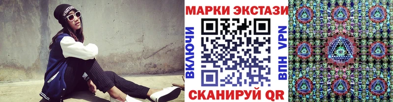 купить  сайты  Кировград  Марки 25I-NBOMe 1,8мг 