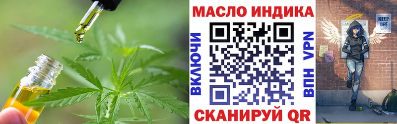 купить закладку  Кировград  blacksprut ONION  ТГК вейп с тгк 