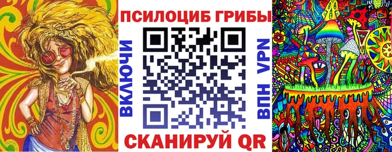 Псилоцибиновые грибы Cubensis mega ССЫЛКА Кировград